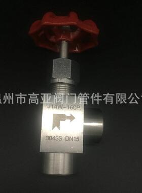 式POO内角螺型纹针阀J14W不锈钢焊接针型式阀角压力表针型阀
