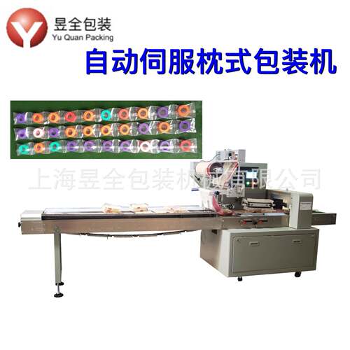 电工胶带绝缘胶布包装机高温胶带双面胶带伺服枕式包装机