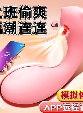 Female vaginal stimulation masturbation toy vibrator