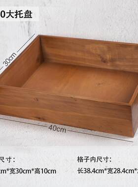 zakka化妆品口红整理木盒子木质桌面首饰收纳盒托盘手作木制格子