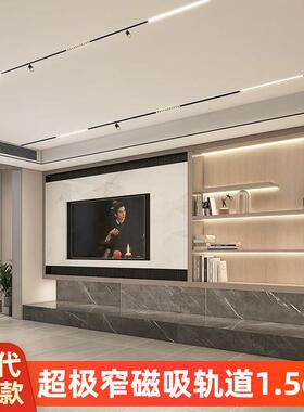 极窄磁吸轨道灯15mm无边框嵌入式泛光灯led线条灯客厅无主灯照明