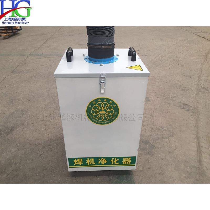 移动式臂烟尘净化器 电焊旱烟除尘过滤器 全自动烟雾粉尘净化器