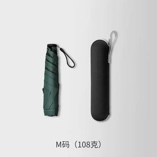 高档179超轻太阳伞两防晒防外线晴雨克用遮阳紫折叠轻便携全自动