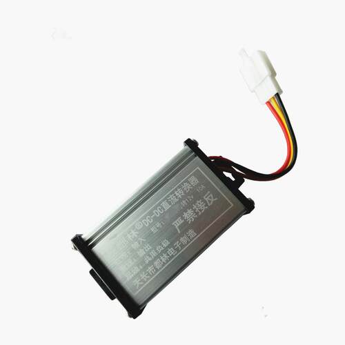 电动车转换器60V72v96V120V48V转12VDC直流电瓶车电压转换器通用