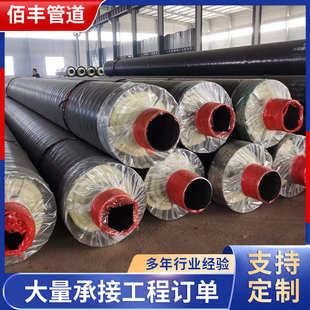 钢套钢蒸汽保温管 直埋蒸汽保温管 蒸汽直埋保温管钢套钢保温钢管