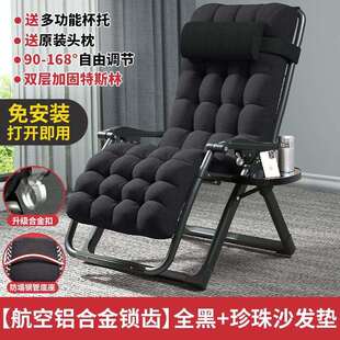 椅折叠躺椅可坐可躺午休子见详情背家用办公室懒人睡可调节靠椅午