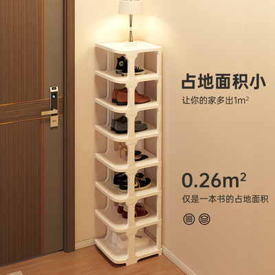 【一本书的占地面积】家用鞋架小窄门口入户简约现代多层简易鞋柜