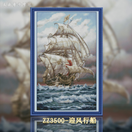 zz3500-迎风行船十字绣，2024欧式客厅帆船卧室，风景油画小