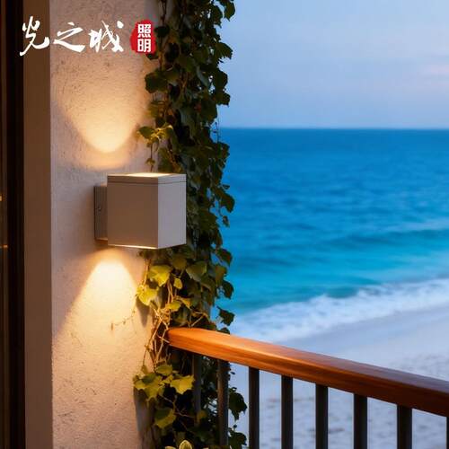 壁灯阳台户外庭院花园装饰防水上下出光别墅方形露台led外墙灯