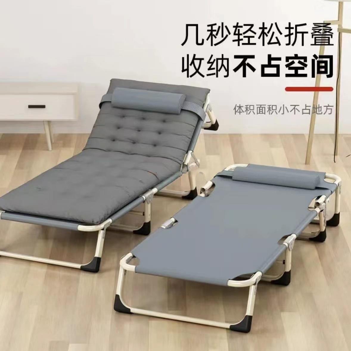 折叠床单人可收家用多功能午休便携款办公室简易成人加固户外躺椅