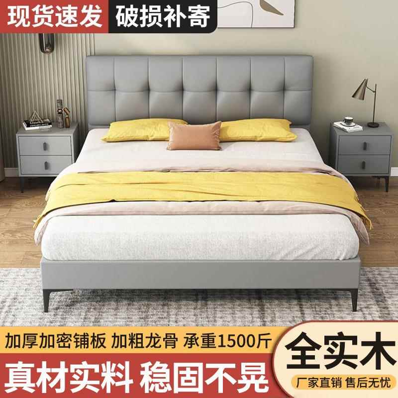 实木科技布皮床艺1.8双人主软卧大床小户型1.HOX5单人出床租屋包