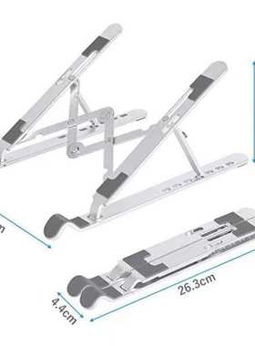 A2电脑收纳笔记本支架金属铝合金支架折叠桌面支架立式散热升降