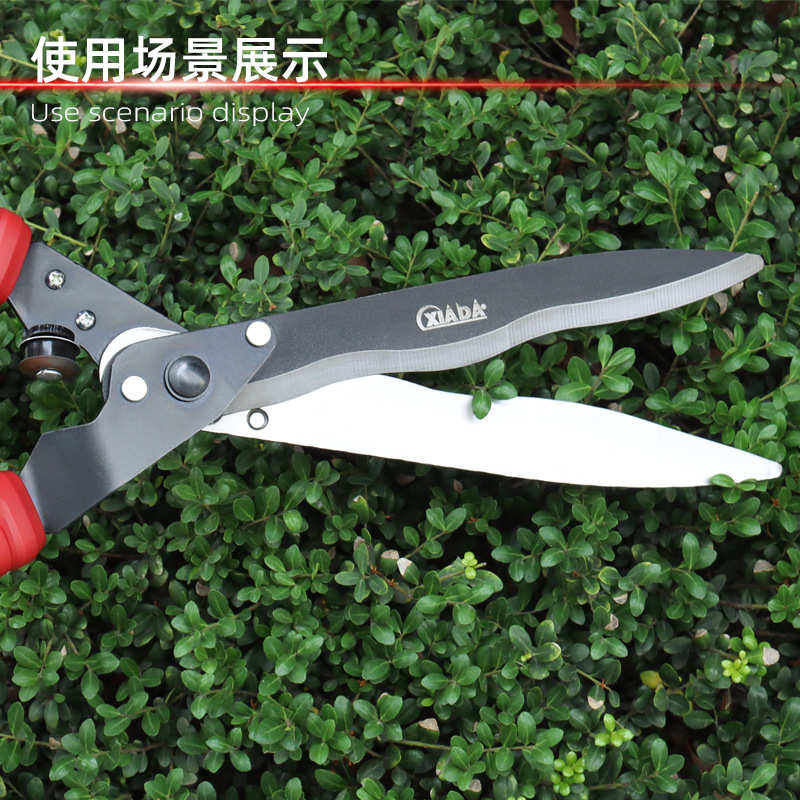 夏达XIADA 园艺大剪刀园林花修枝剪草坪剪专用绿篱剪强力修剪树枝