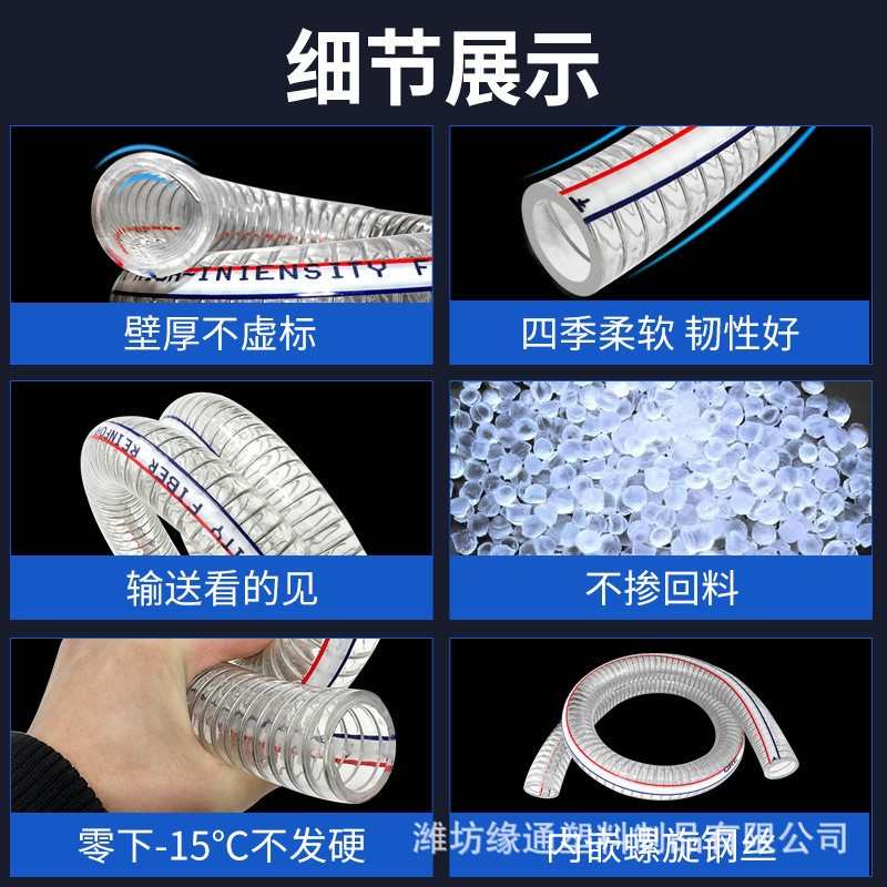 pvc钢丝软管透明防冻加厚耐磨穿线管圆管排水管家用软水管 20mm