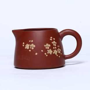 紫砂杯宜兴手制梅花公道杯泡茶器品茗杯家用礼品茶具套装
