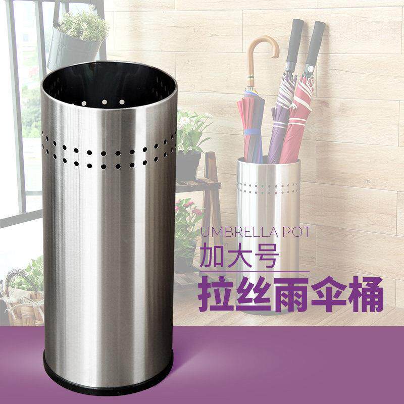 雨伞桶创意酒店大堂学校雨伞架北欧式简易不锈钢置物架家用收纳桶