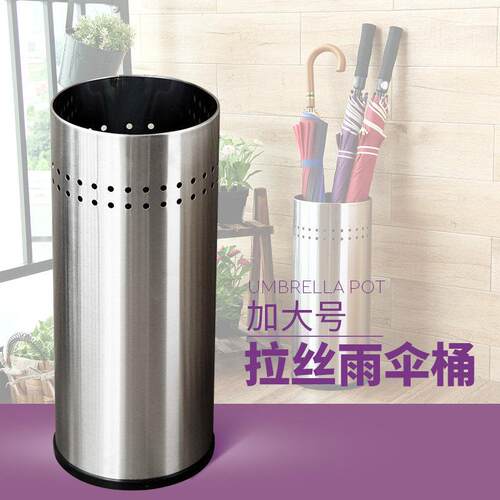 雨伞桶创意酒店大堂学校雨伞架北欧式简易不锈钢置物架家用收纳桶