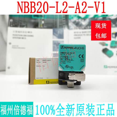 原装德国P+FNBB20-L2-A2-V1