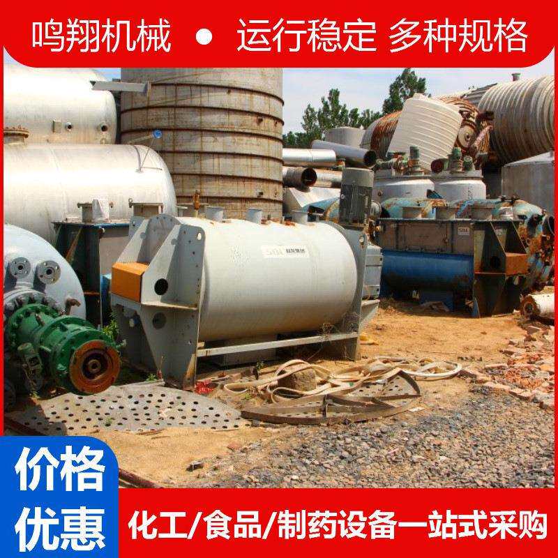 石膏腻子粉卧式搅拌机陶瓷粉螺带混合机搅拌机活性炭拌料机混料机