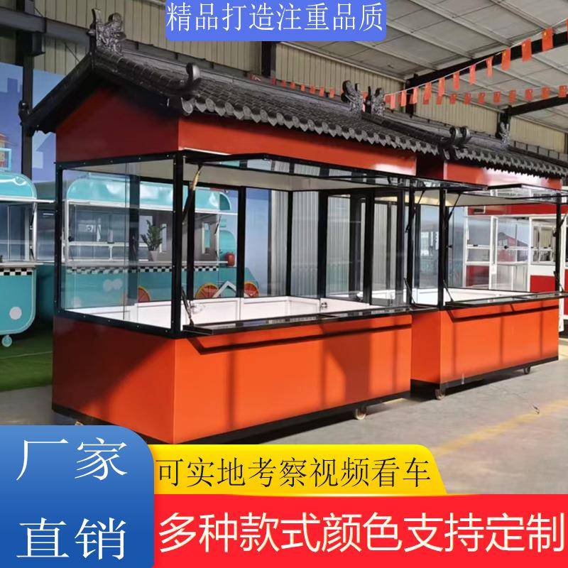 多功能餐车移动小吃车早餐熟食酒店外卖车夜市摆摊推车景区美食车
