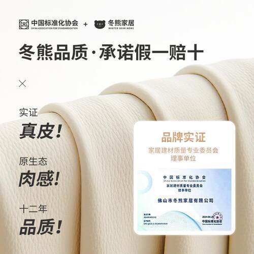 桐语特法式奶油劳伦斯小户型现代简约方格直排轻奢泡芙真皮沙发
