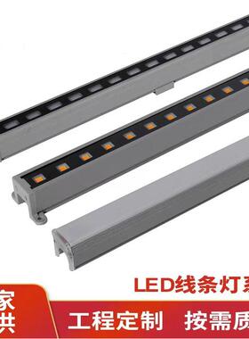 led线条灯户外护栏管七彩条形灯带楼体亮化铝材跑马招牌轮廓灯管