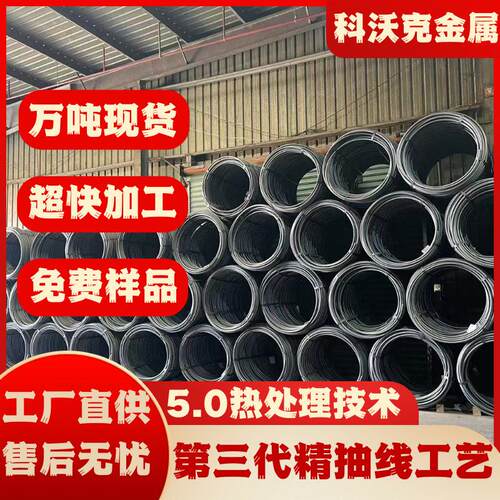 大量现货供应SWRCH10K冷镦线材 热轧盘条  圆棒 可球化退火精抽