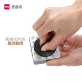 定时 厨房定时器 磁铁 不锈钢 闹钟 机械
