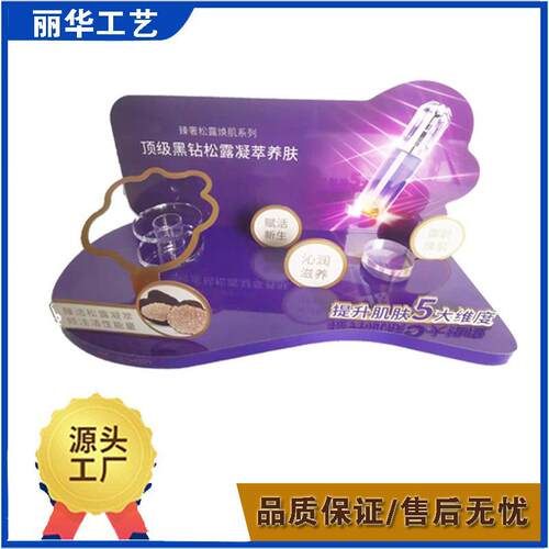 现代简约化妆品托盘陈列架收纳架展架亚克力托盘展示架摆台