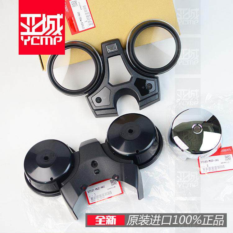 全新原装15-22年CB1100EX RS仪表塑胶外壳上壳下壳底壳