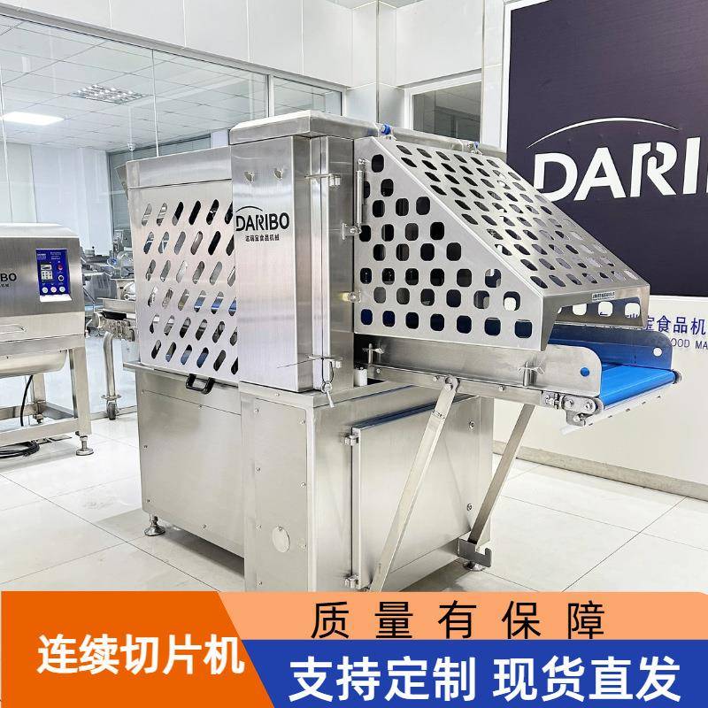 Y430连续切片机 牛肉猪肉冷冻食品切卷效率更高 调节厚薄无需停机
