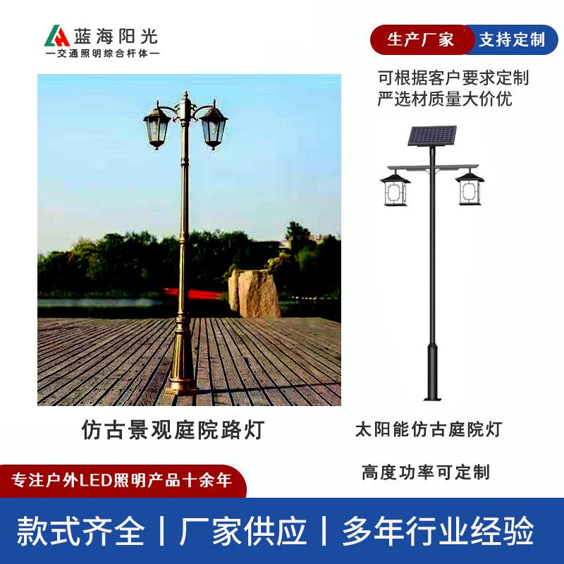 生产直发两头欧式复古庭院灯户外LED景观灯别墅公园园林路灯
