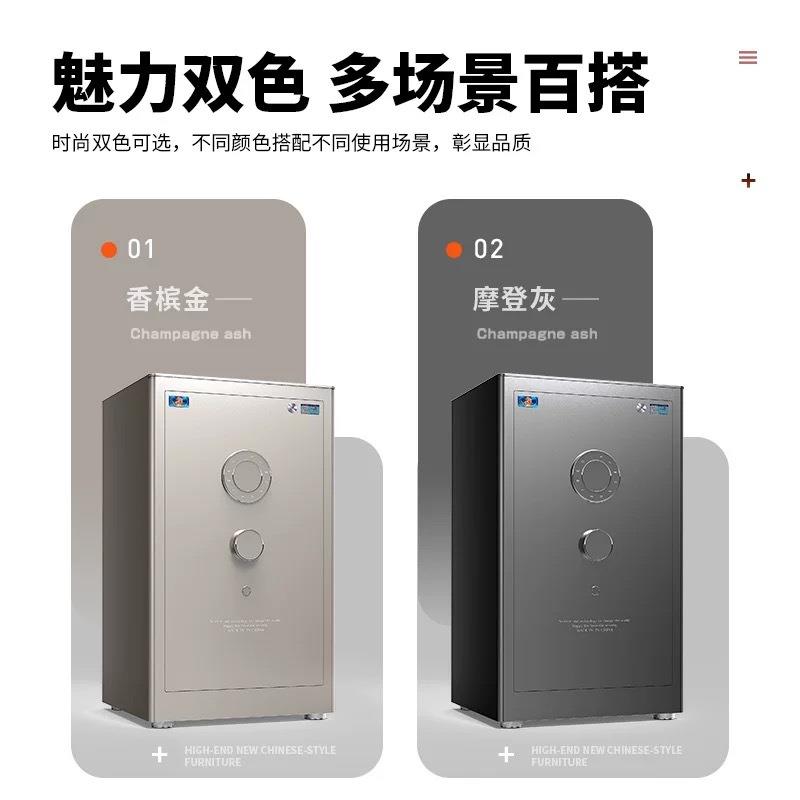 虎牌保险柜csp认证45/60/70/80CM家用小型全钢防盗加厚防盗锁