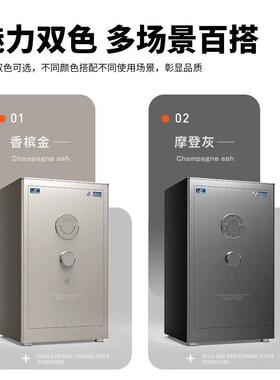虎牌保险柜csp认证45/60/70/80CM家用小型全钢防盗加厚防盗锁