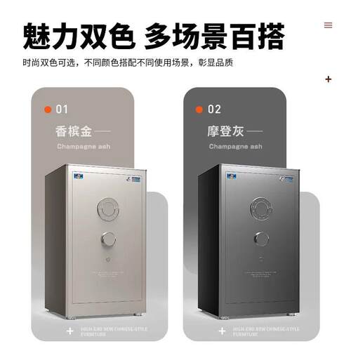 虎牌保险柜csp认证45/60/70/80CM家用小型全钢防盗加厚防盗锁