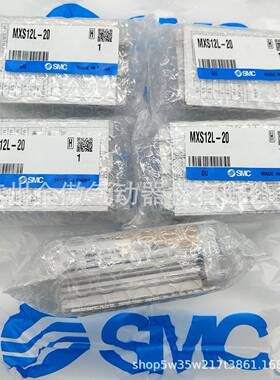 SMC气动台气缸MXS12L-20/MXXS12L-30/MXS412L-0CPQ/MS12L-5滑0原