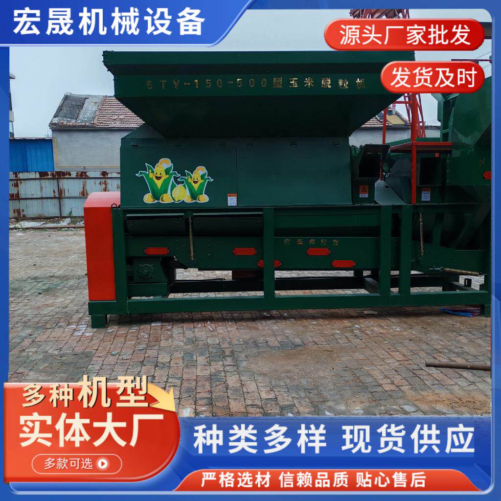 玉米脱粒机大型半自动机械设备多功能苞米打粒设备运行稳定