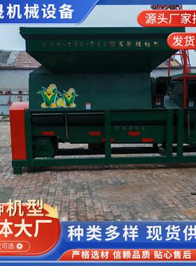 玉米脱粒机大型半自动机械设备多功能苞米打粒设备运行稳定