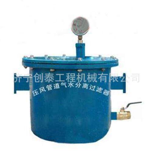 YJQS-C汽水分离器矿用压风管道汽水分离过滤器多规格厂家其他矿山