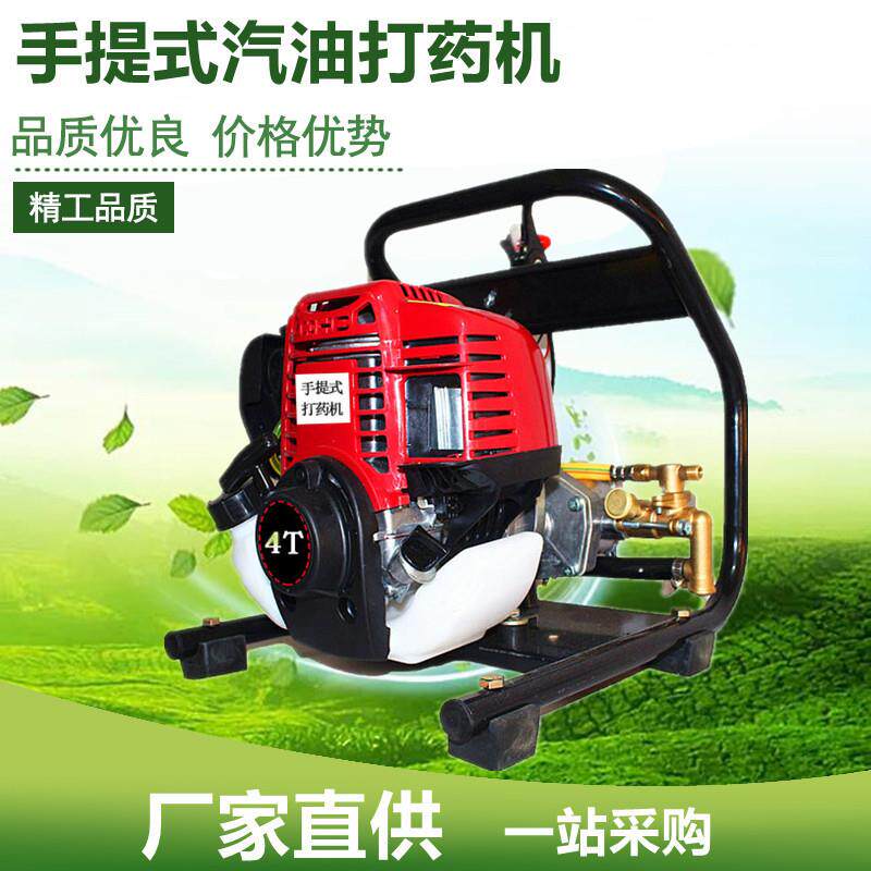 厂家直供手提汽油打药机高压农用四冲程果树喷雾机园林喷药喷雾器
