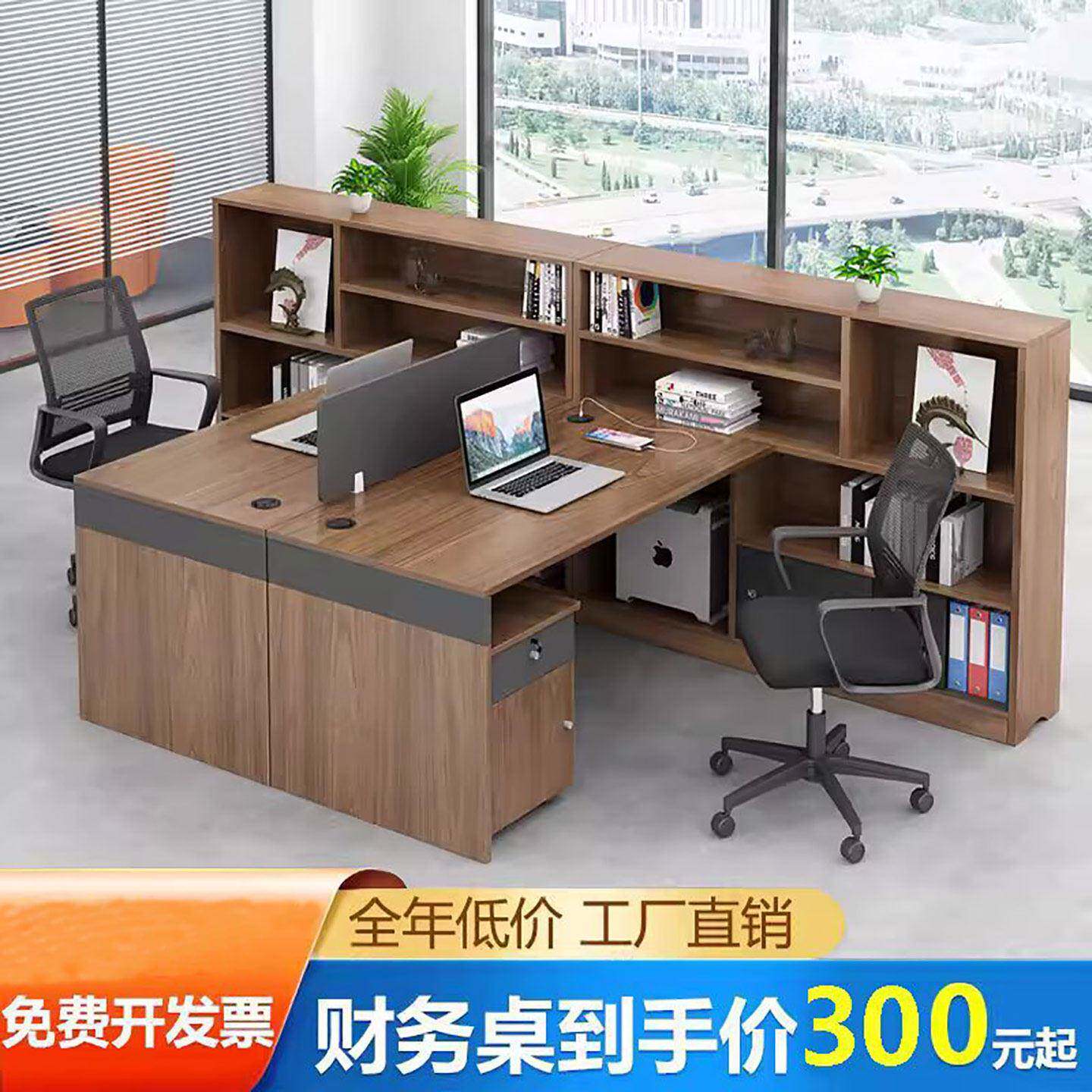 财务办公桌办公室桌椅组合简约现代职员员工工位电脑桌双人办公桌