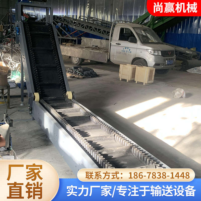 重型皮带提升机矿石砂石颗粒流水线大倾角裙边橡胶爬坡上料机