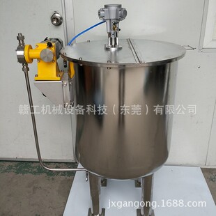 赣工 釜化工搅拌机 GANGONG输调漆防爆气动搅拌桶不锈钢搅拌罐