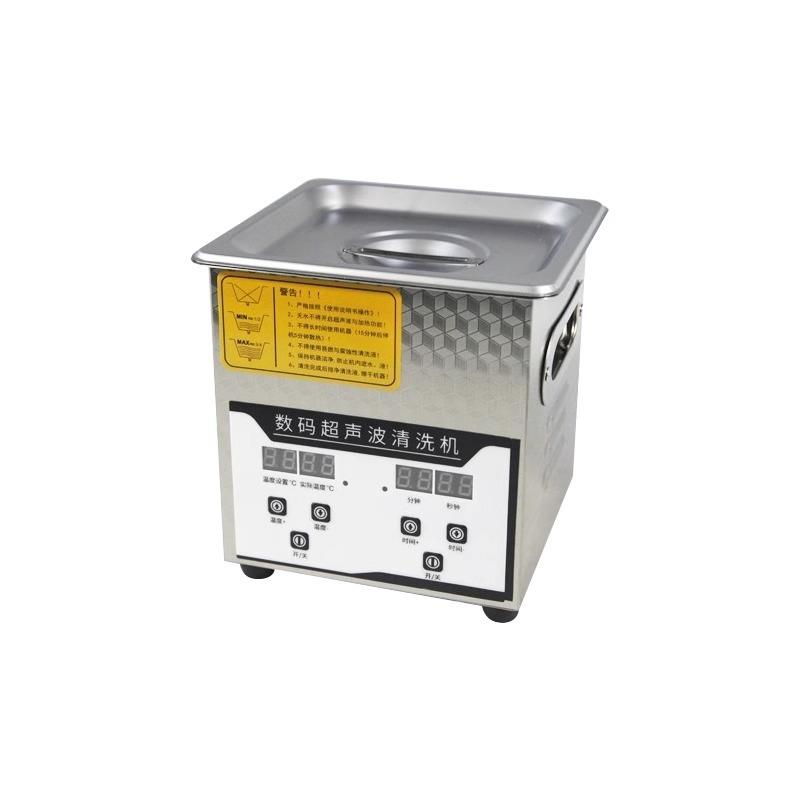 PS-60A超声波清洗器加热定时数控15升不锈钢超声波清洗机