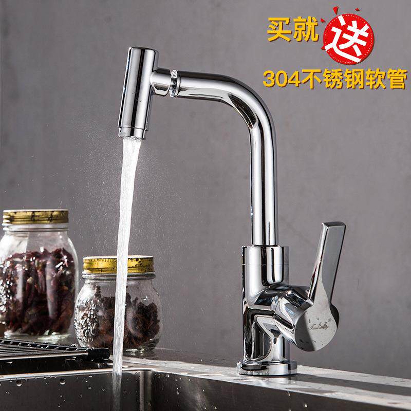 新款直销天王卫浴水龙头浴室铜水龙头洗脸盆面盆龙头麦克风厨房水