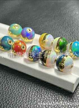 文玩隔片石隔珠配件欧珀极蛋白石白彩虹猪大肠老形珠北光欧珀球精