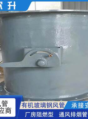 玻璃钢管道化工废气外理除臭通风管道矩形风管