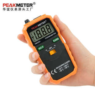 带探头数显温度表厂家温度计华谊电子热电偶pm6501工业peakmeter