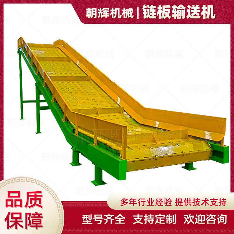 链板输送机不锈钢料斗式链板提升机工业重载带挡板运输上料机