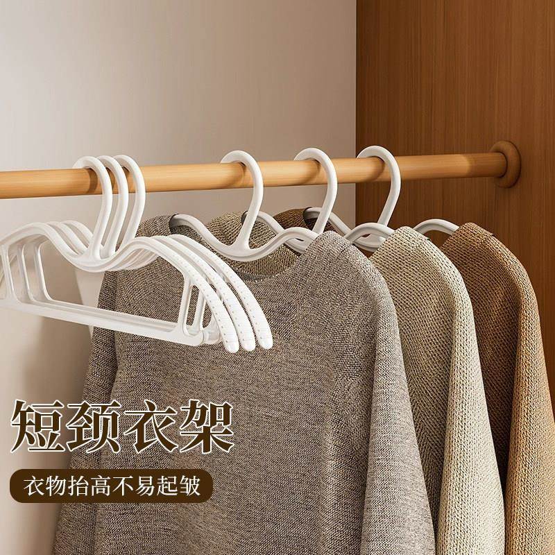 短颈衣架缩脖子省空间家用挂衣柜无痕懒角落防肩角滑矮晾大衣服撑图片